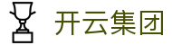 开云首页-Kaiyun集团中国官方品牌主页